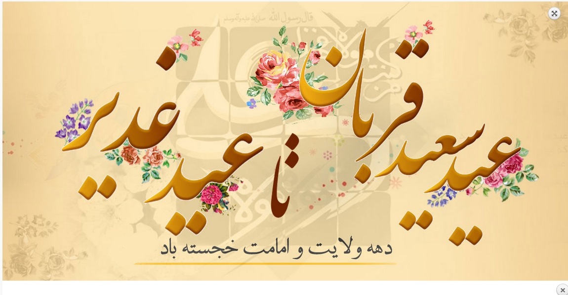 شهرداری تیمورلو, تیمورلو