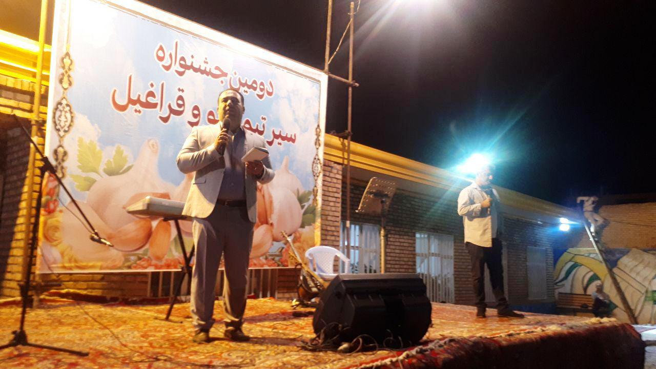 شهرداری تیمورلو,تیمورلو