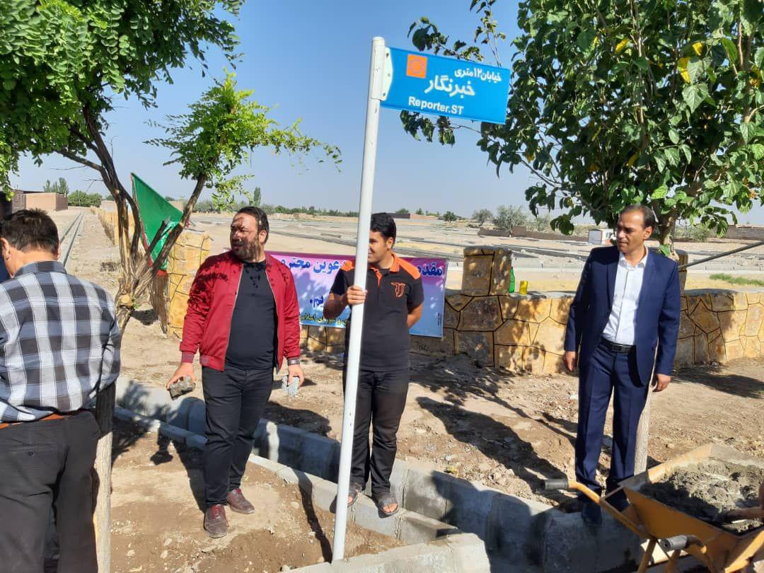 شهرداری تیمورلو,تیمورلو