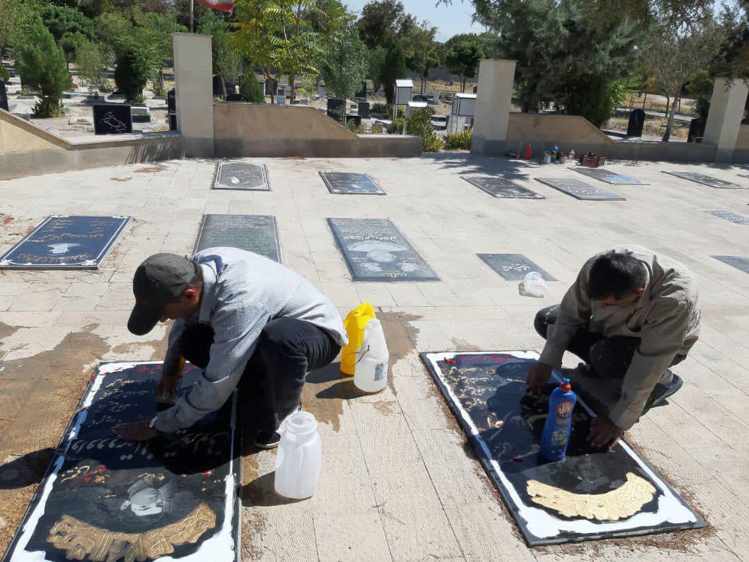 شهرداری تیمورلو,تیمورلو